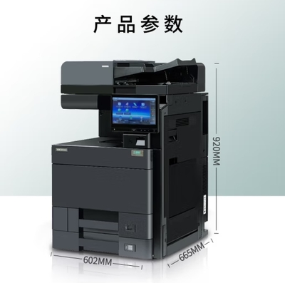 立思辰A3彩色多功能一體機GA9540cdn、數碼復合機、復印機、可選購裝訂器