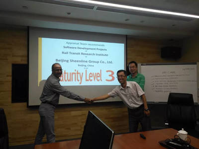 新聯鐵集團喜獲CMMI3證書，軟件開發能力邁上新臺階